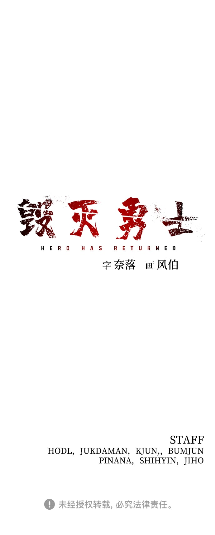 第 161 页