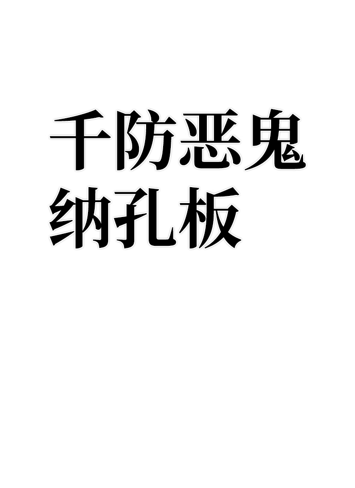 第 60 页