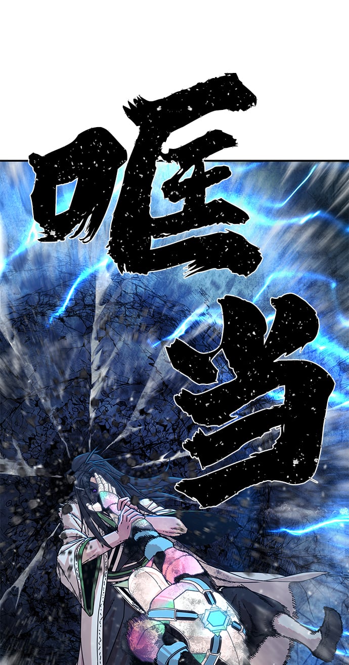 第 73 页