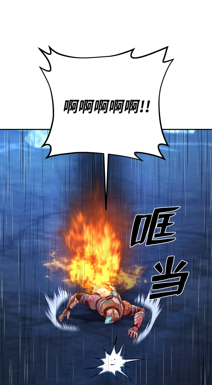 第 88 页