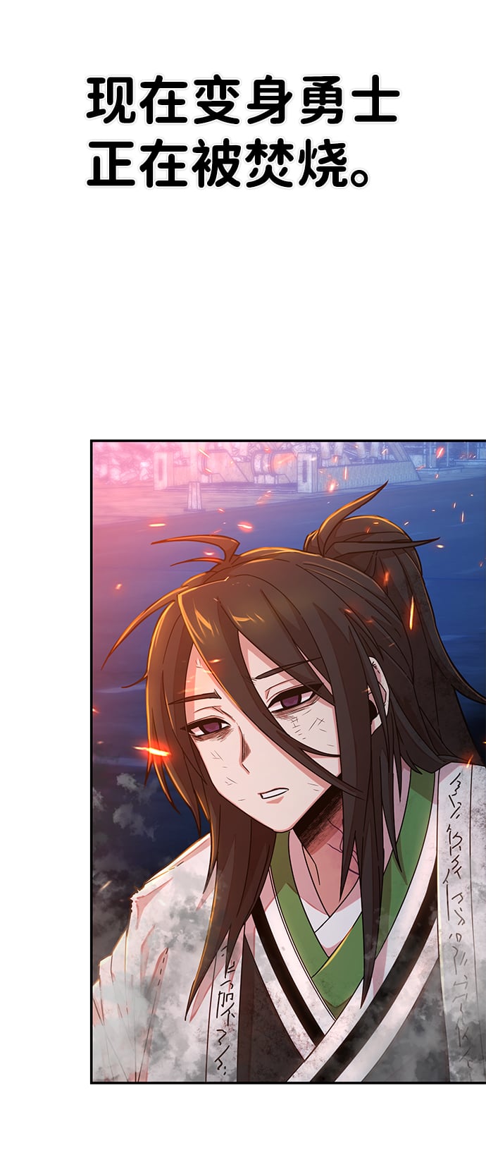 第 98 页