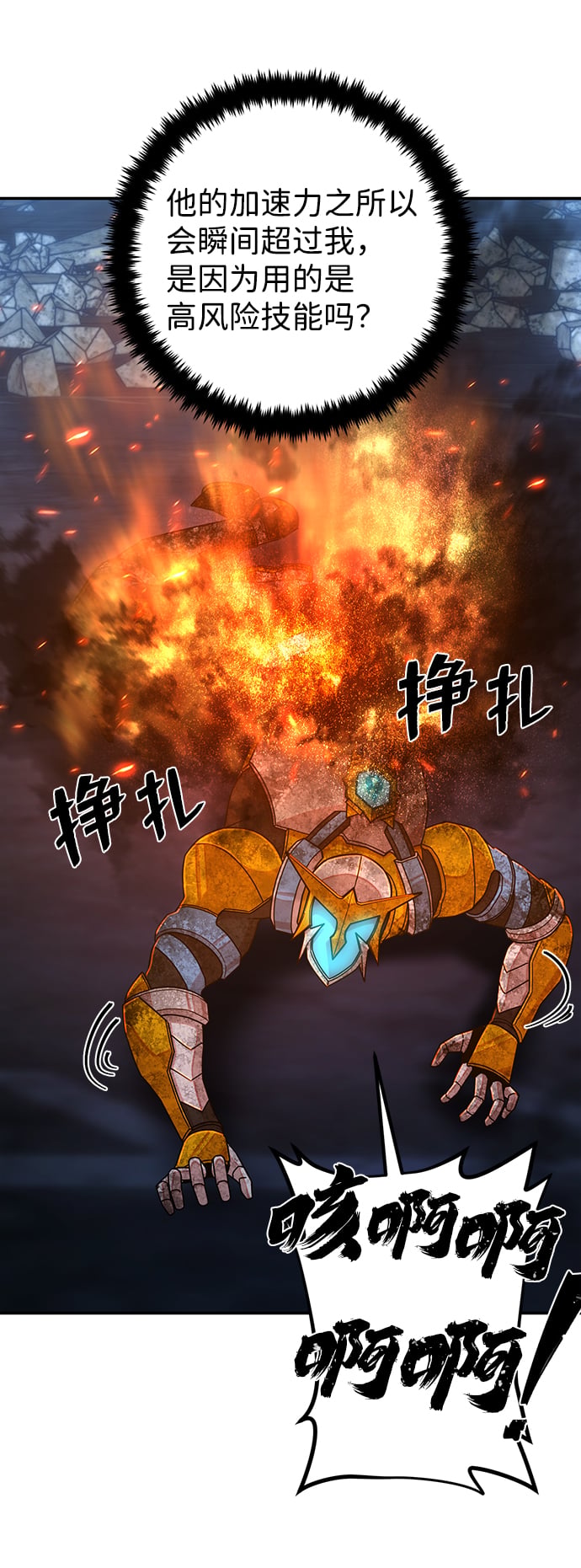 第 99 页