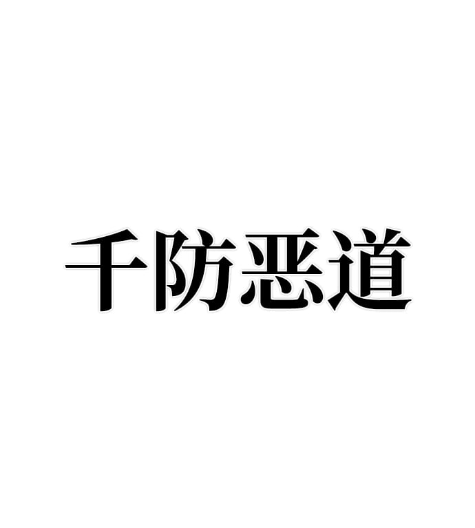 第 102 页
