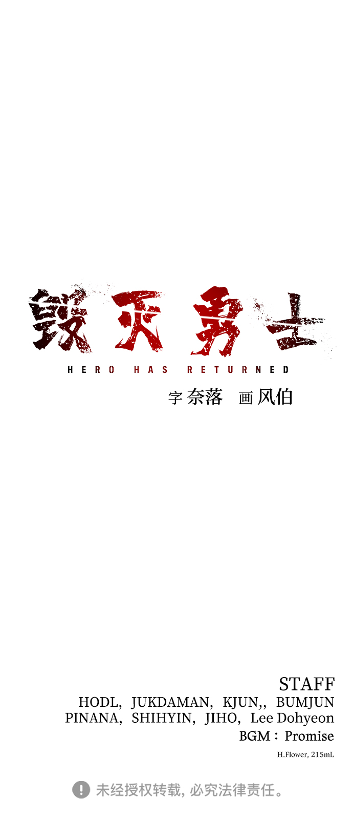 第 130 页