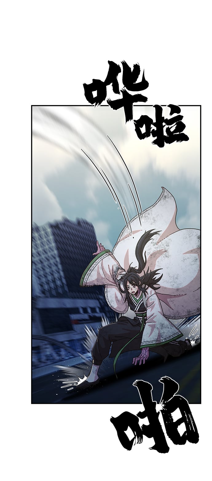 第 53 页