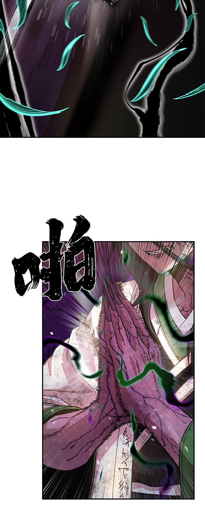 第 70 页