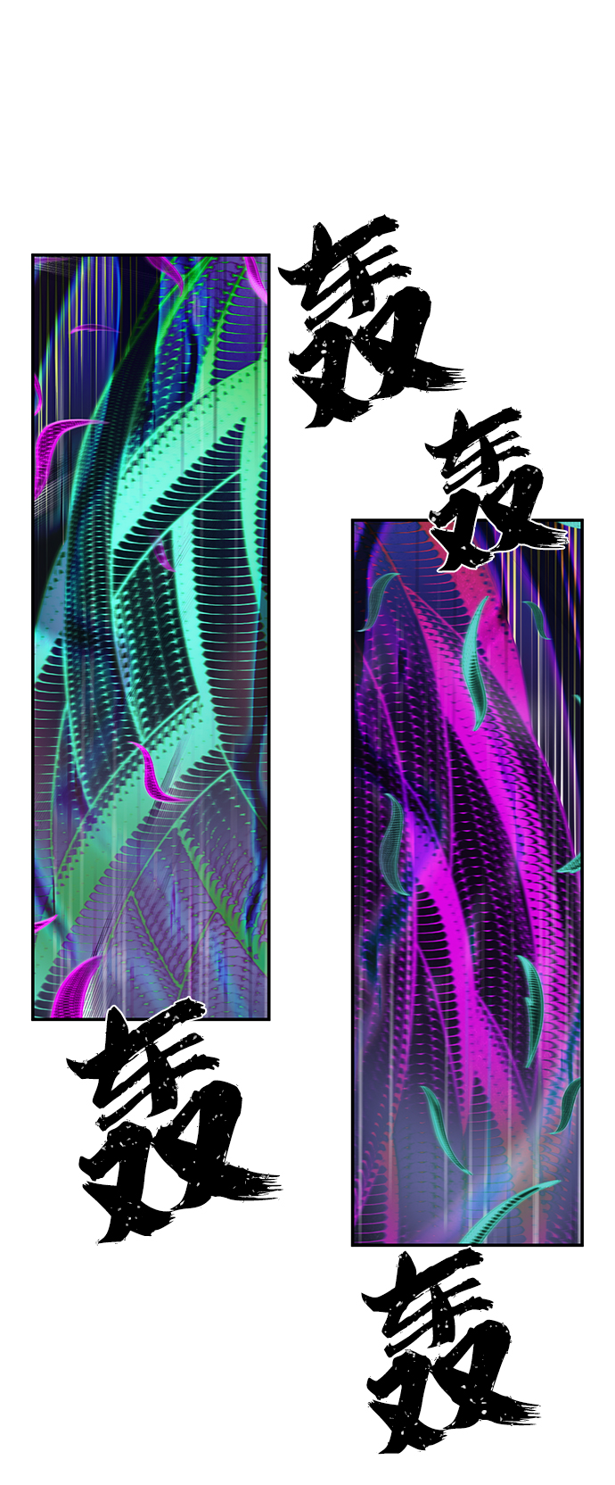 第 71 页