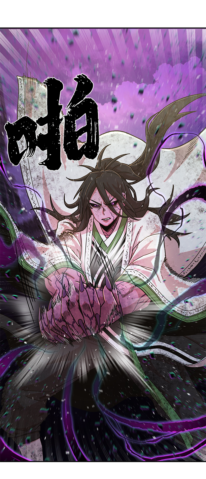 第 74 页