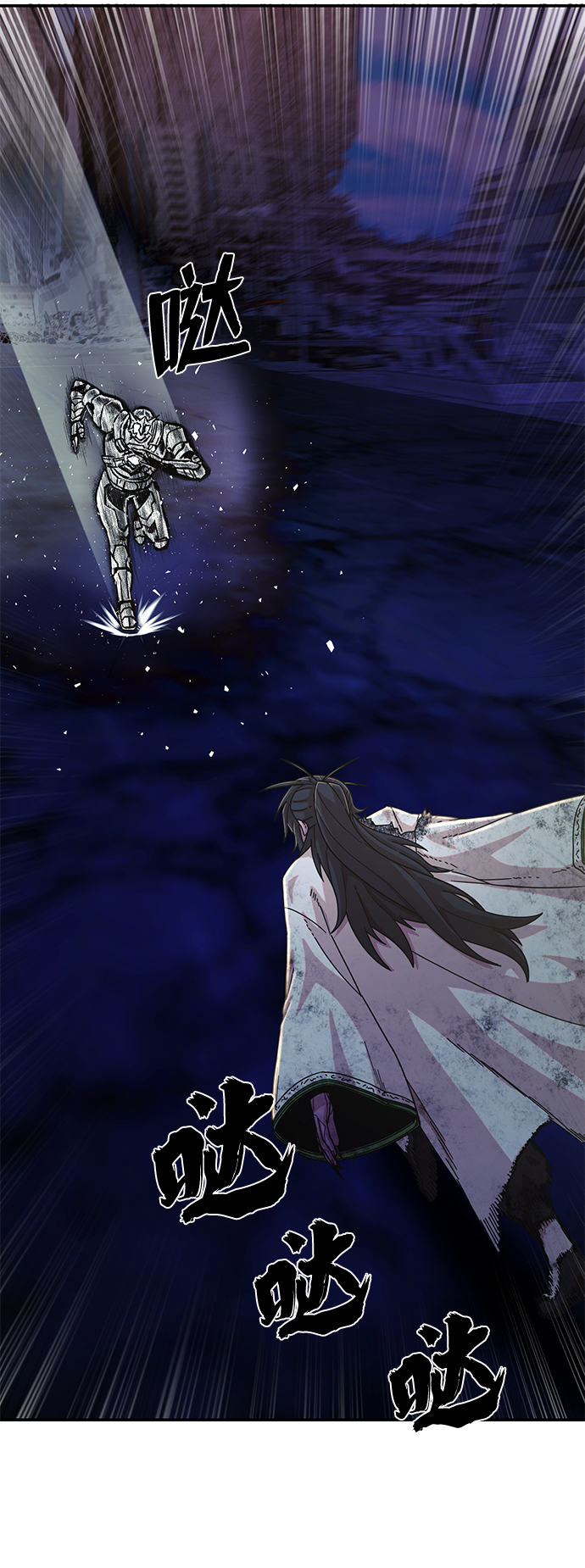第 87 页