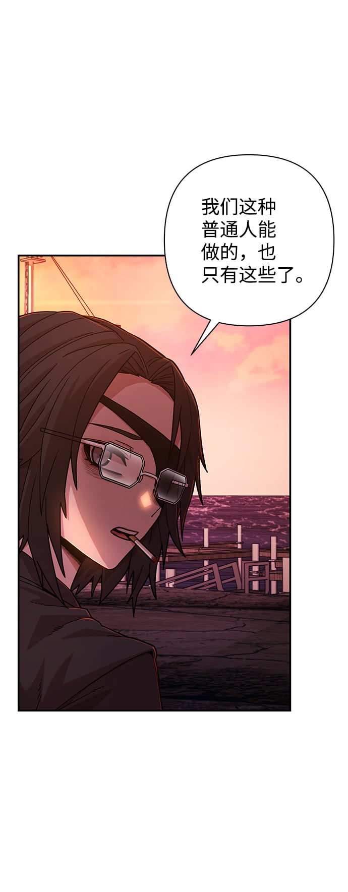 第 105 页