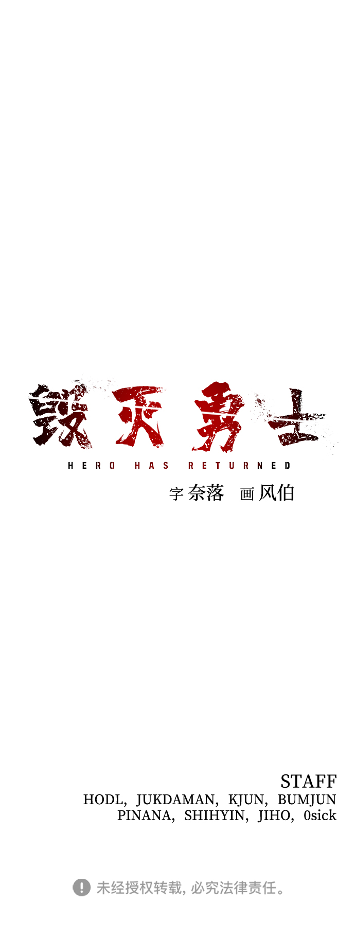 第 109 页