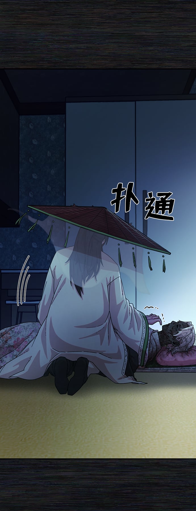 第 50 页