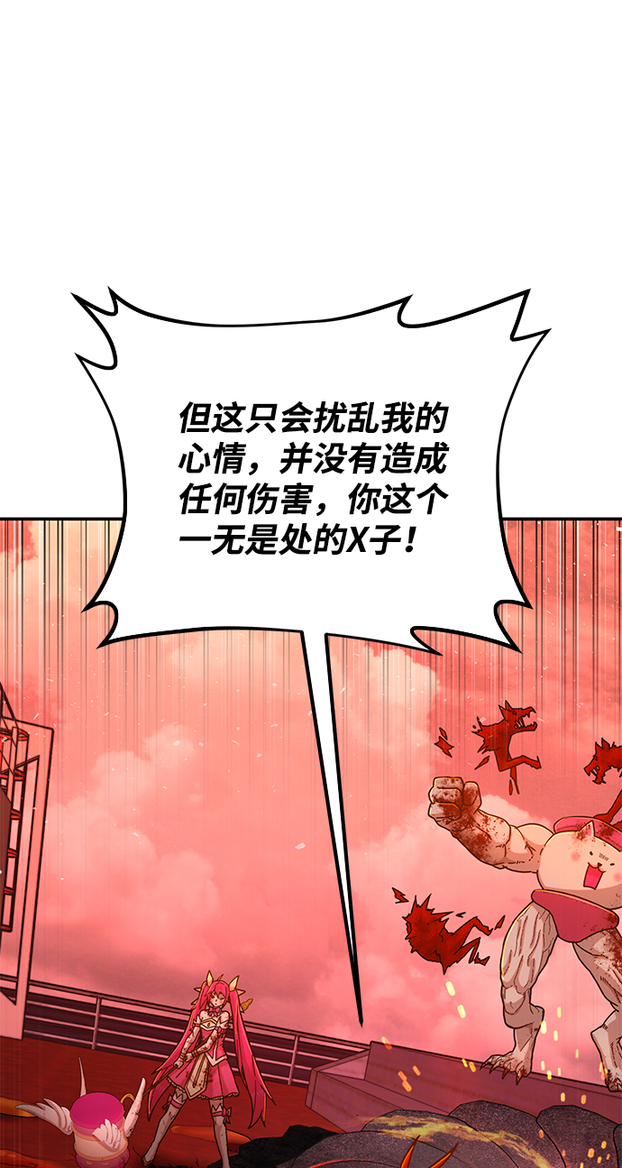 第 108 页