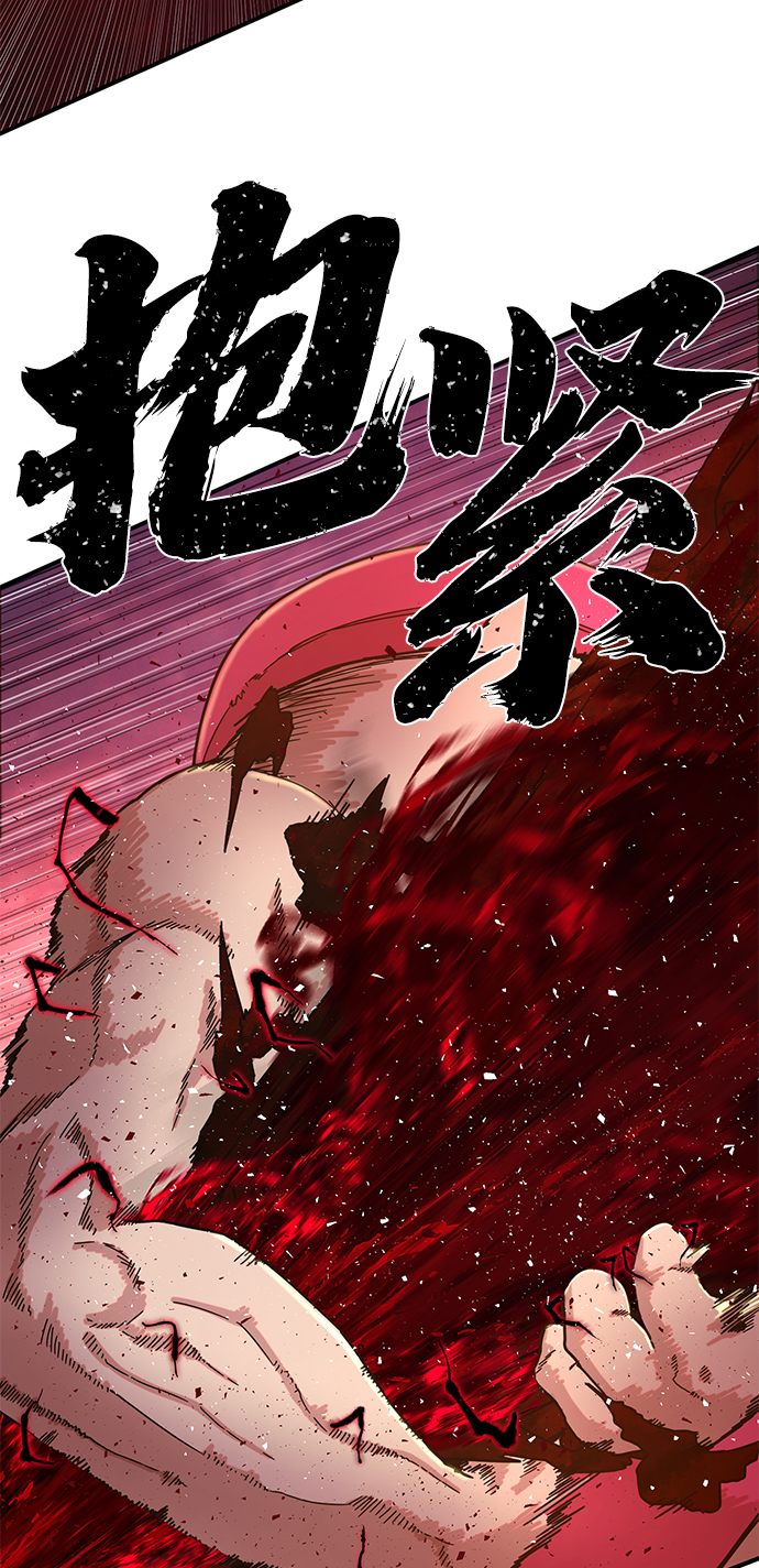 第 60 页