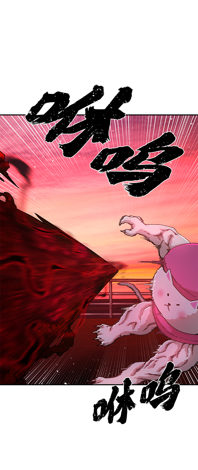第 68 页