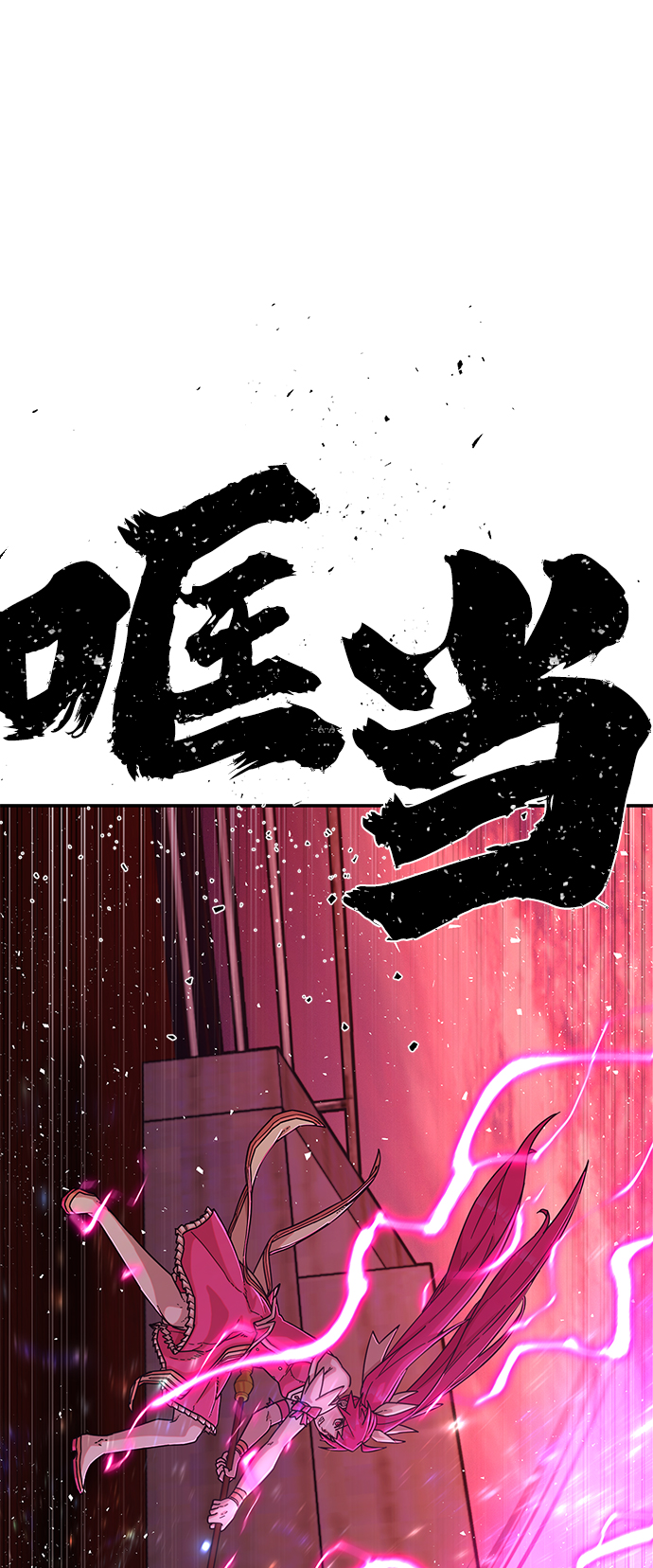 第 71 页