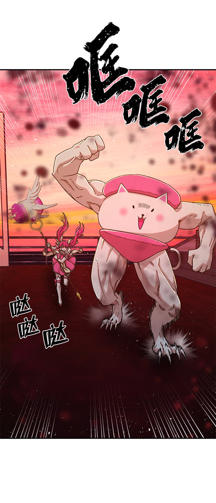 第 76 页