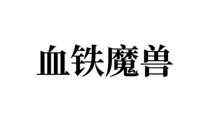 第 80 页