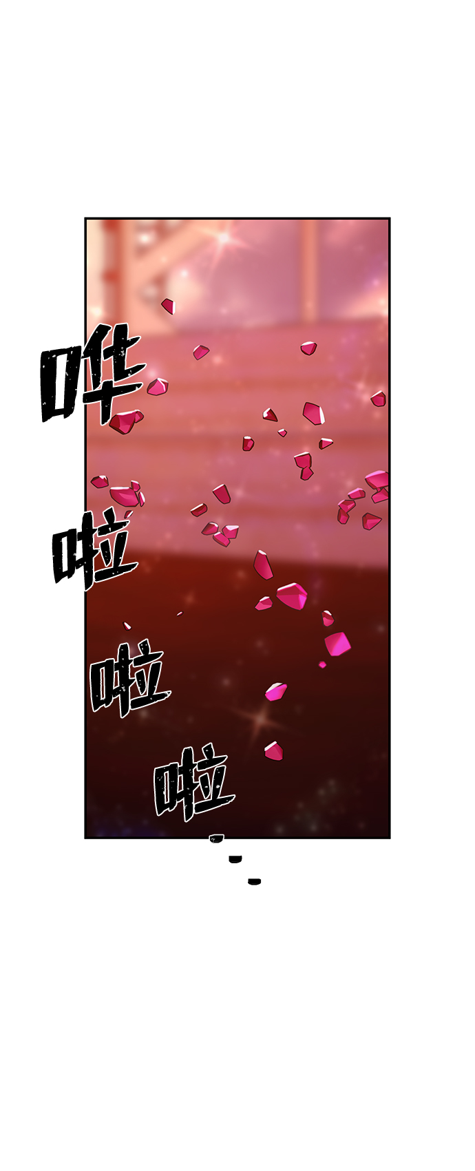 第 119 页