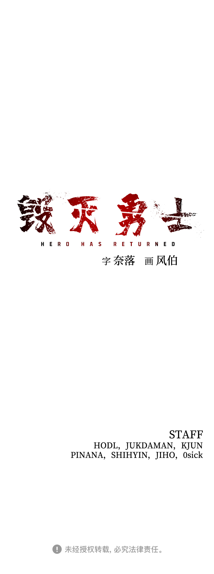 第 121 页