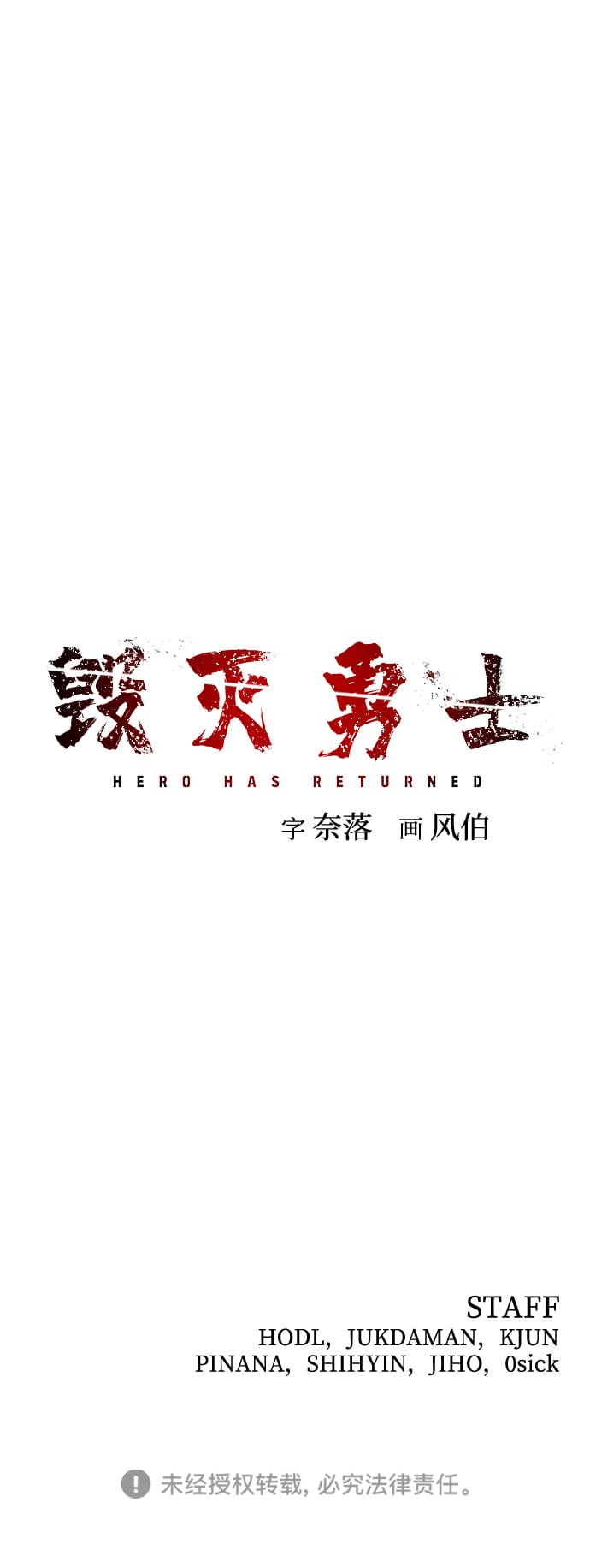 第 106 页