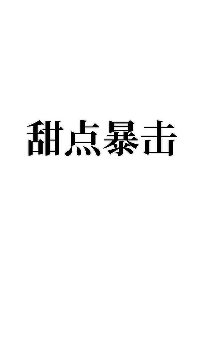 第 73 页