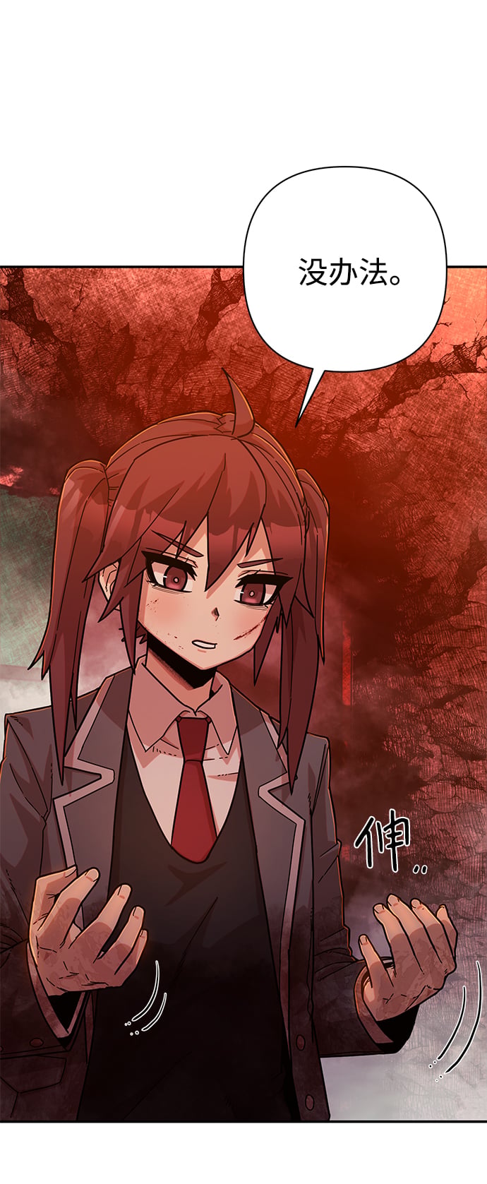 第 86 页