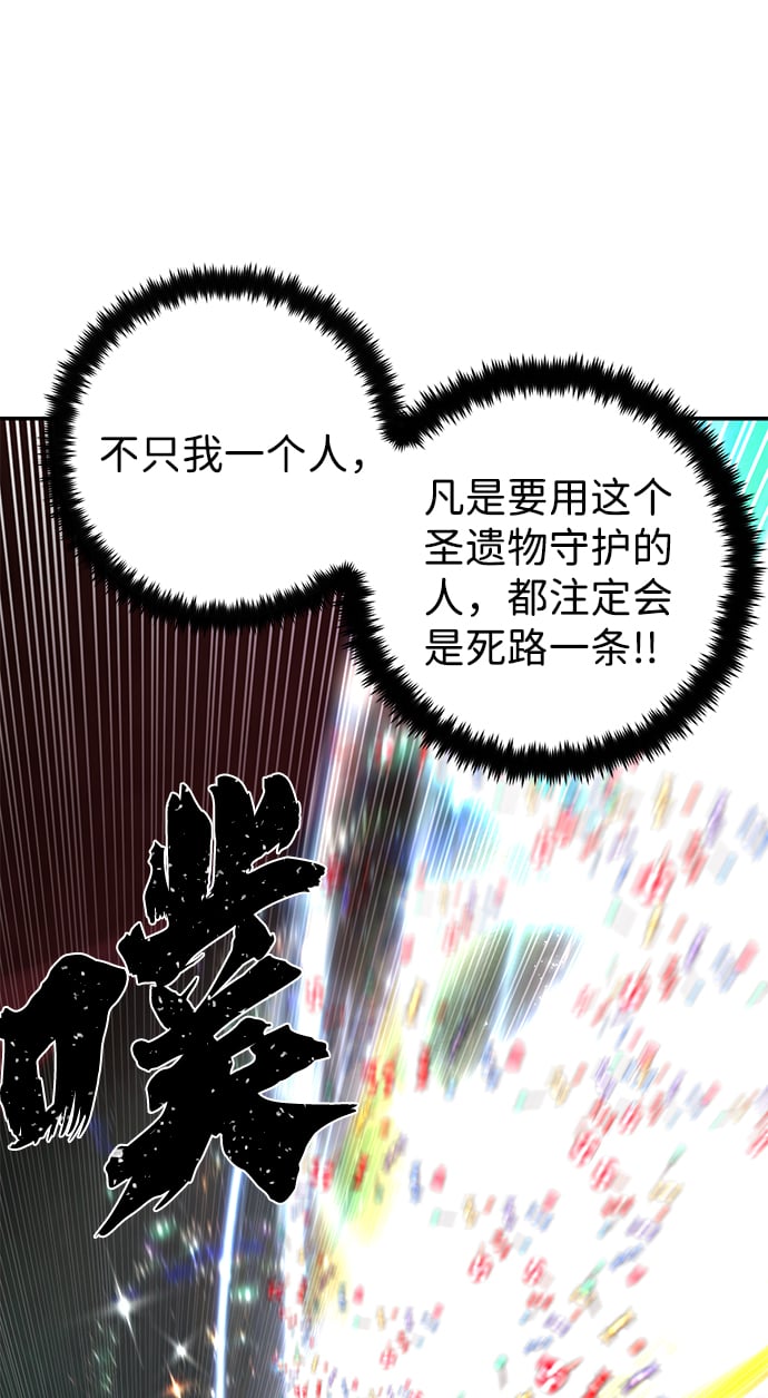 第 77 页