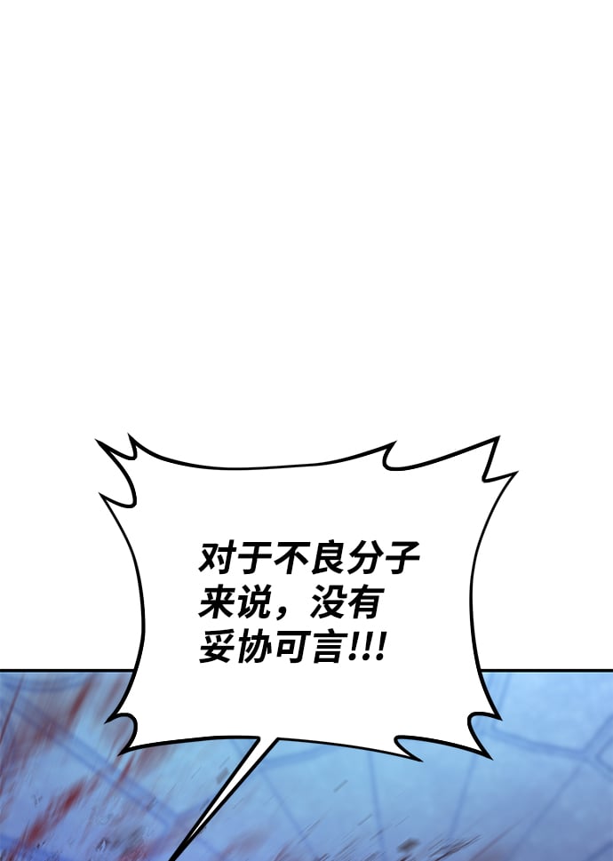 第 112 页