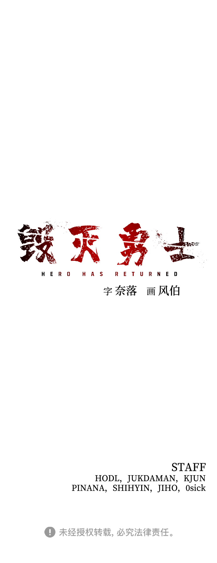 第 117 页