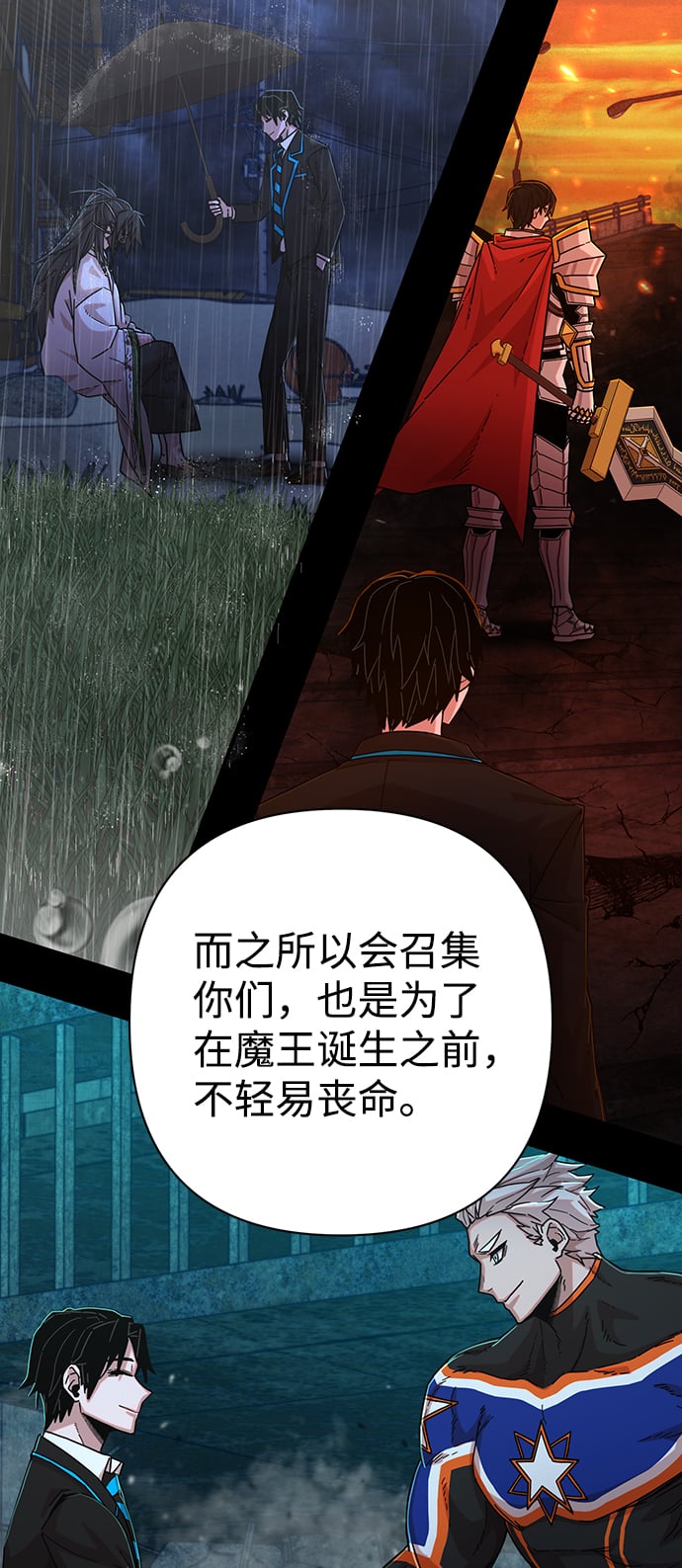 第 64 页