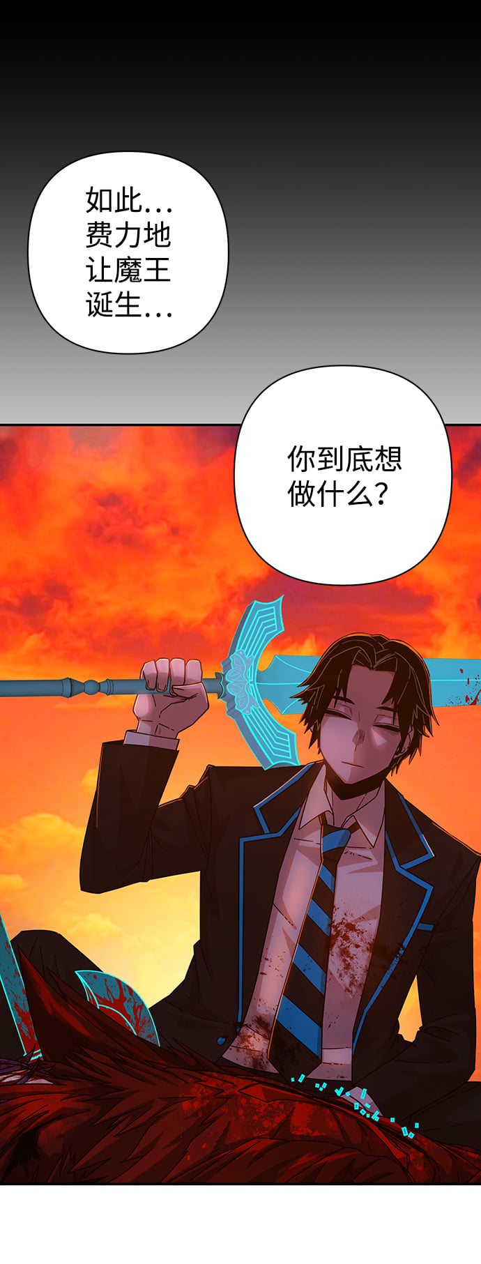 第 69 页