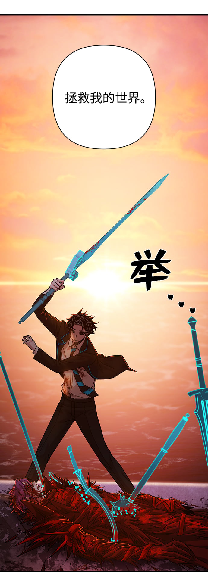 第 74 页