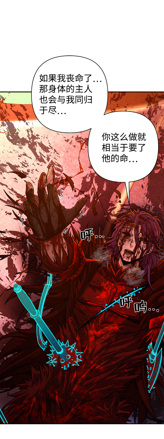 第 76 页