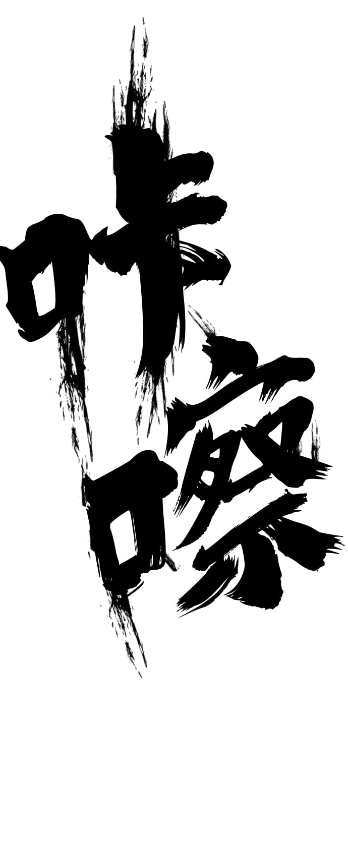 第 82 页