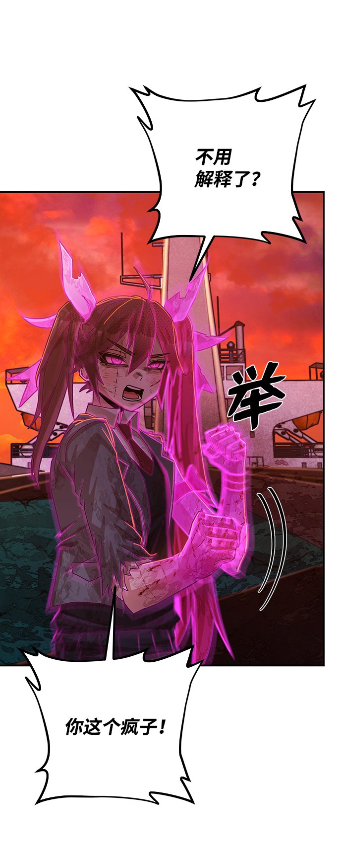 第 90 页