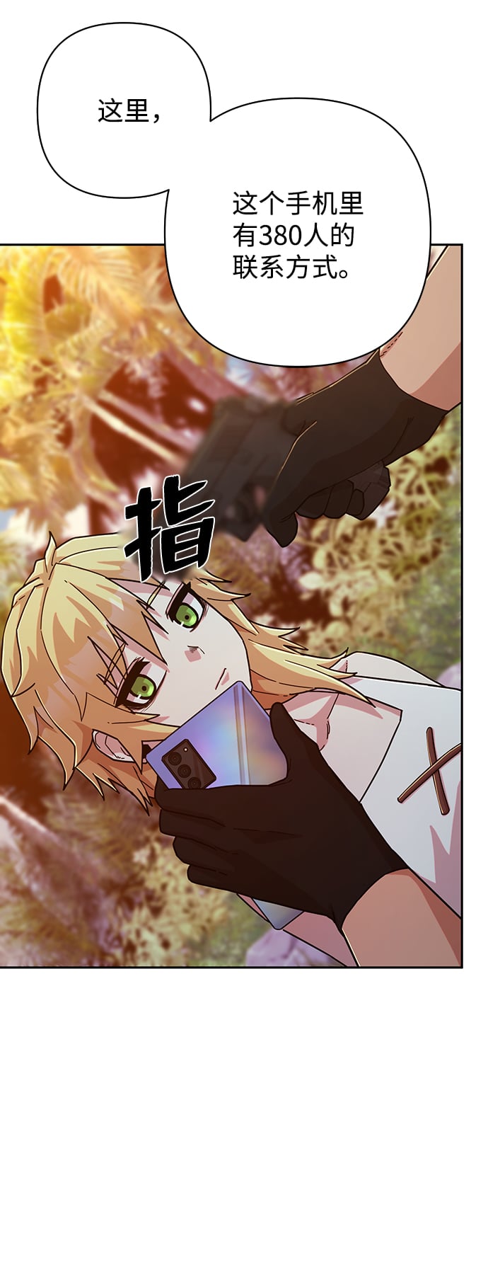 第 47 页
