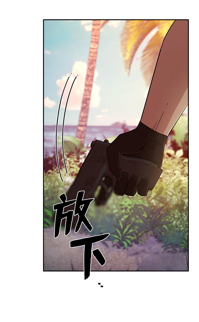 第 54 页