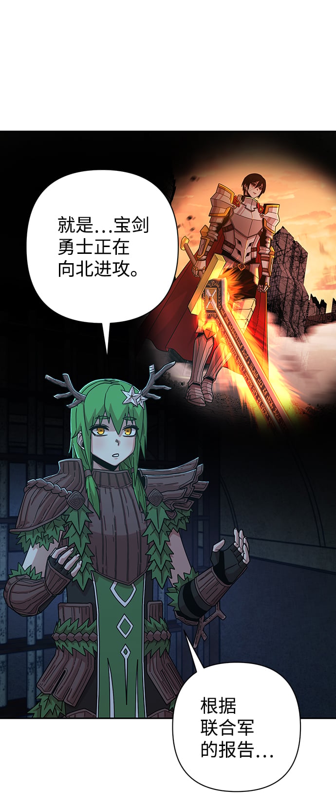 第 73 页