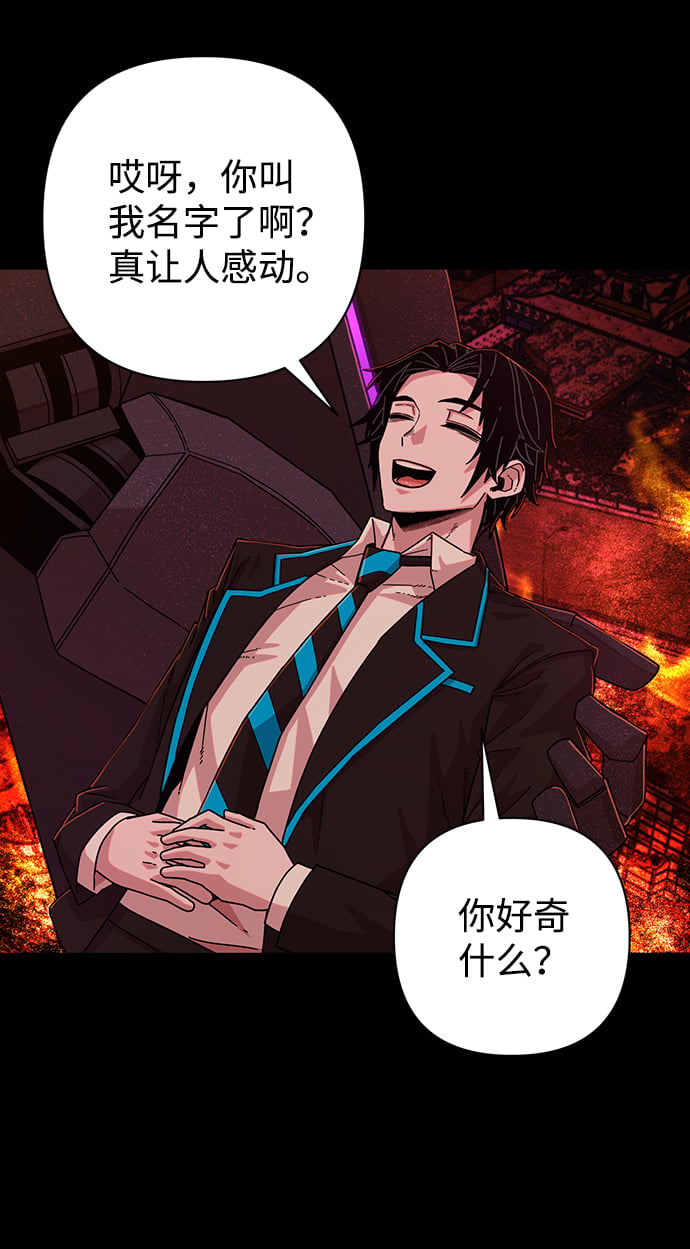 第 88 页