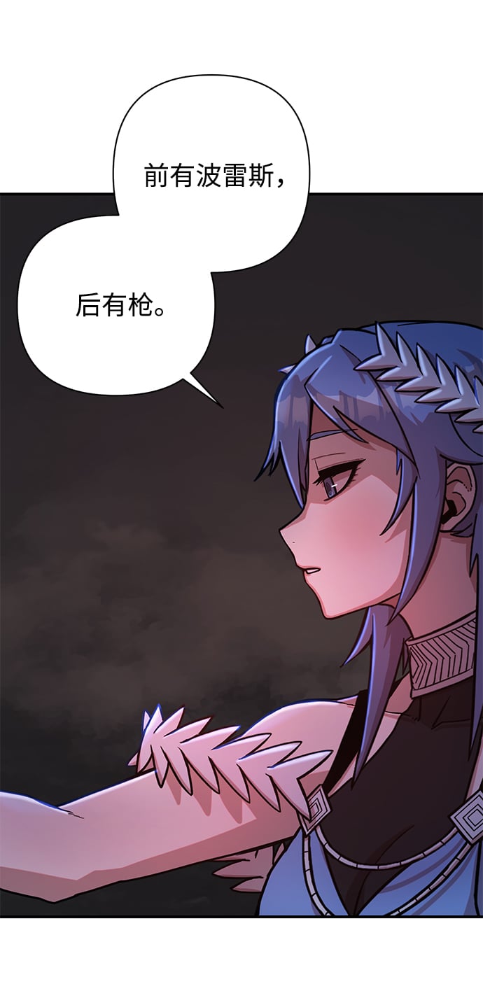 第 57 页