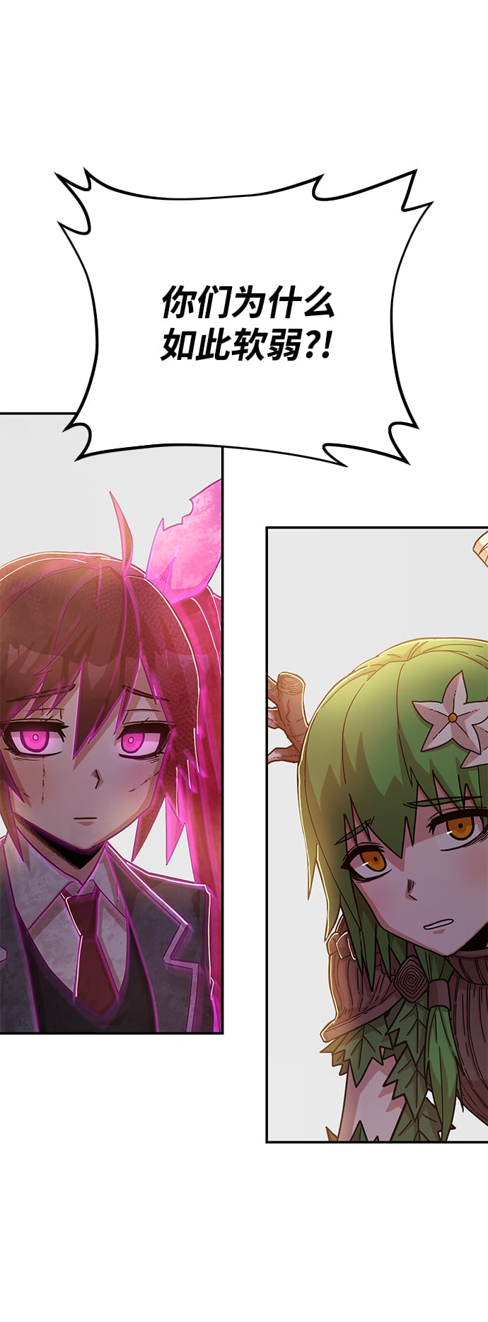 第 75 页
