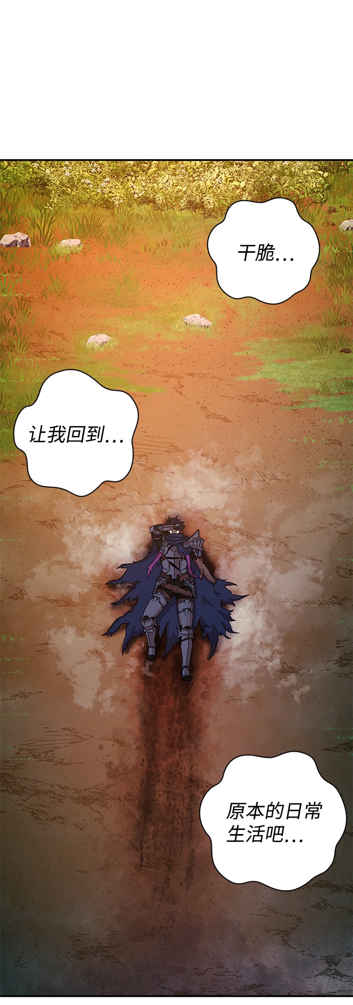 第 81 页