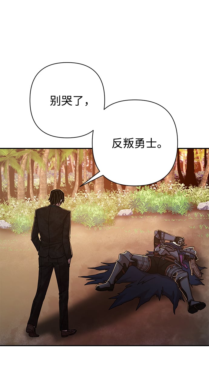 第 88 页