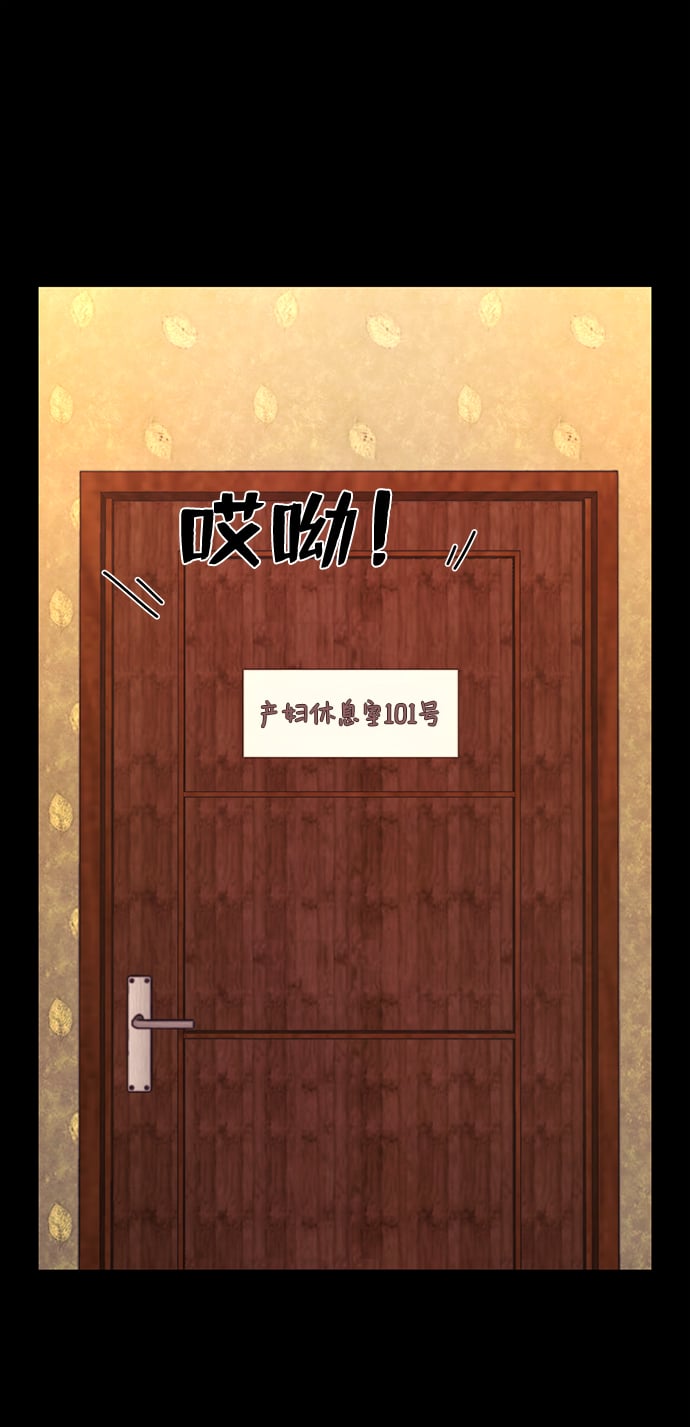 第 74 页