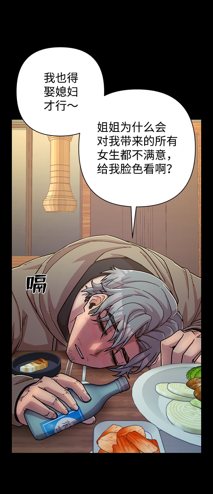 第 81 页