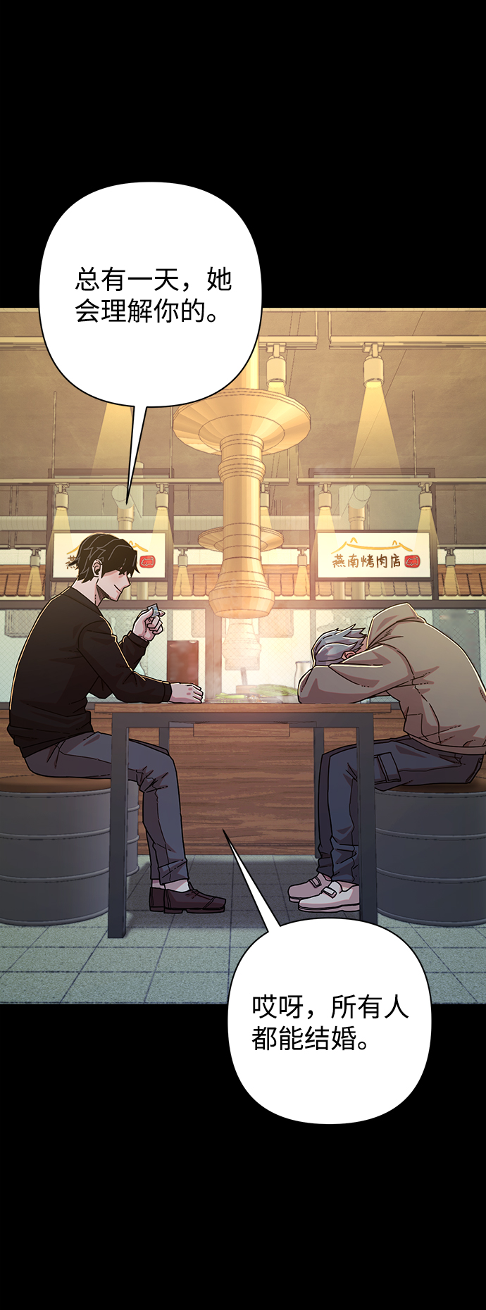 第 82 页