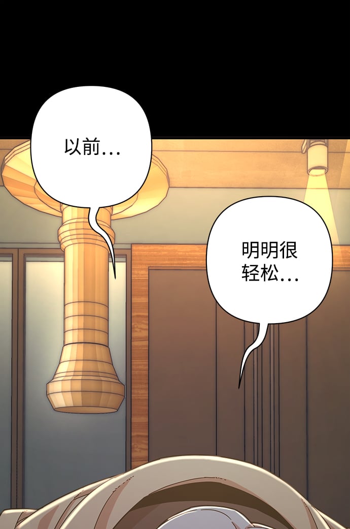 第 85 页