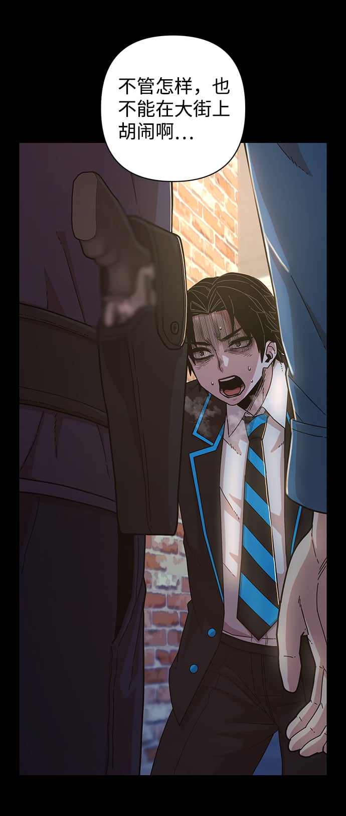 第 54 页