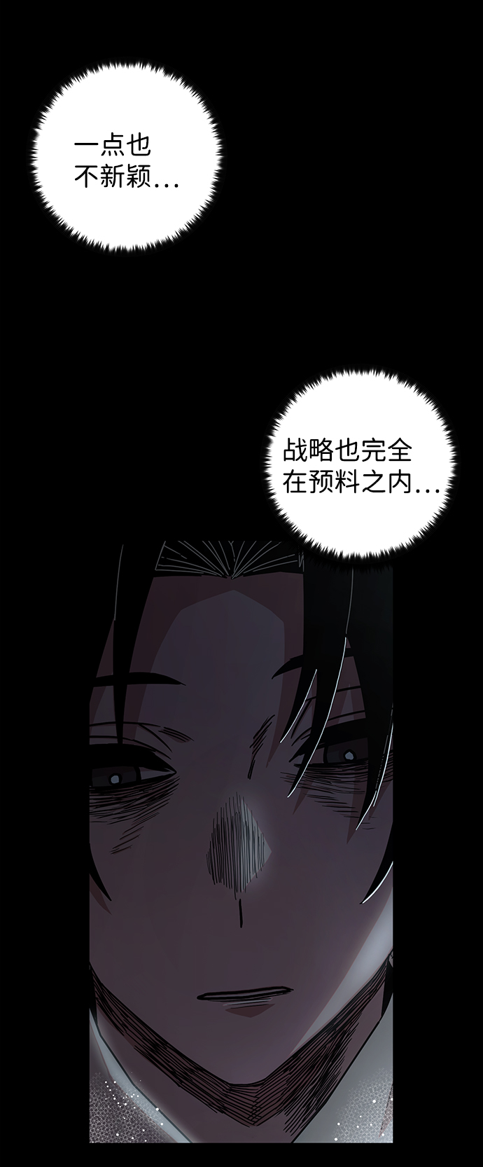 第 92 页